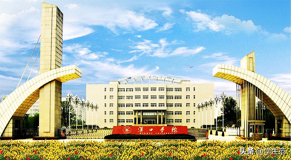 武汉5所学费极贵的民办高校，每年学费不低于2万，但实力确实强