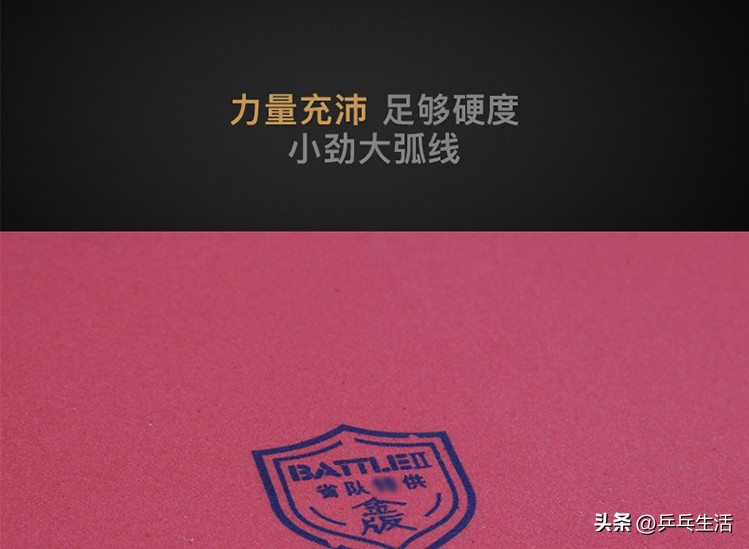 灌胶和不灌胶胶皮什么区别,什么正手胶皮不需要灌胶