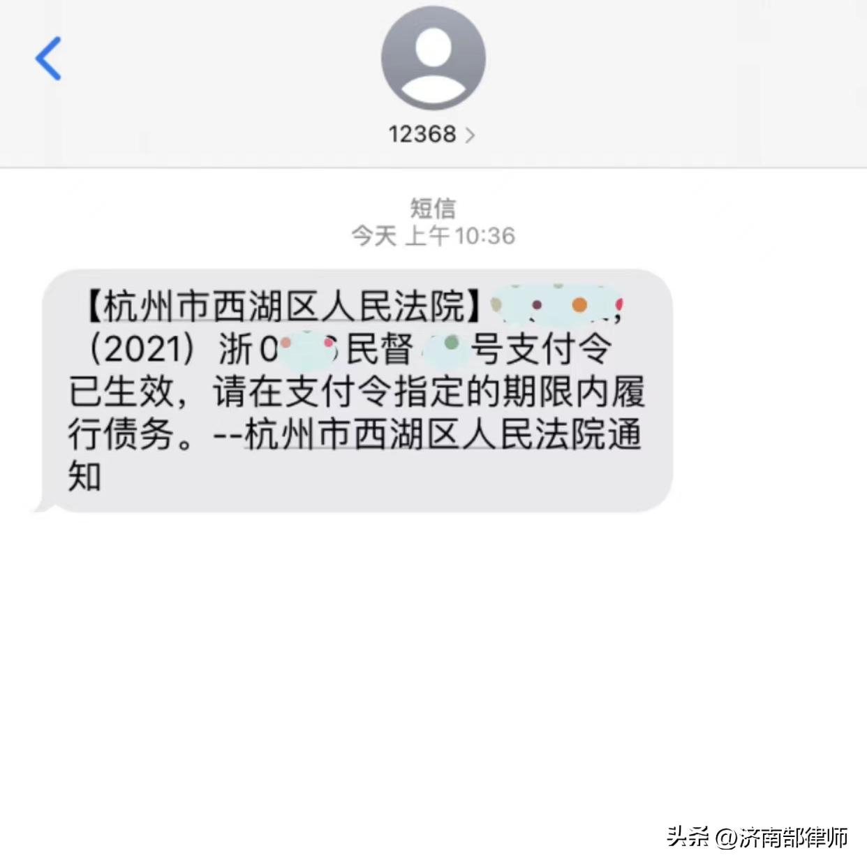 收到法院支付令后拒绝支付,收到法院支付令如何处理