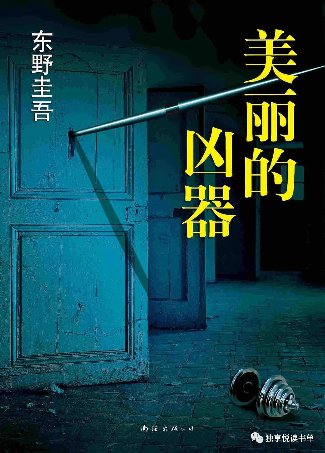 悬疑推理小说讲解推荐,悬疑推理小说十大经典排行榜