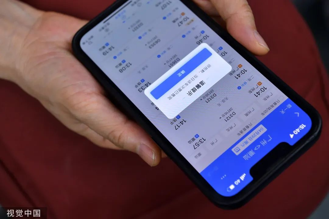 开售即售罄并且没有候补,开售一秒候补是没票还是没放票