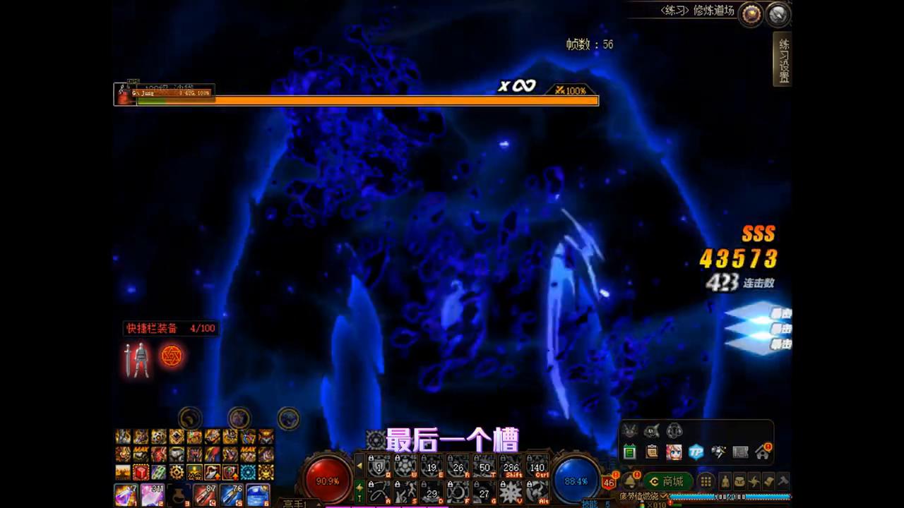 dnf审判奶爸护石符文选择,dnf王小妹符文和护石推荐