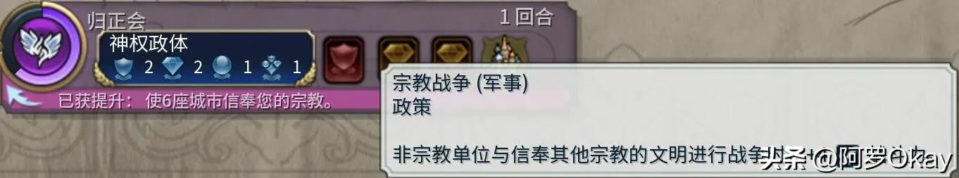 文明6教程怎么打仗,文明6作战技巧