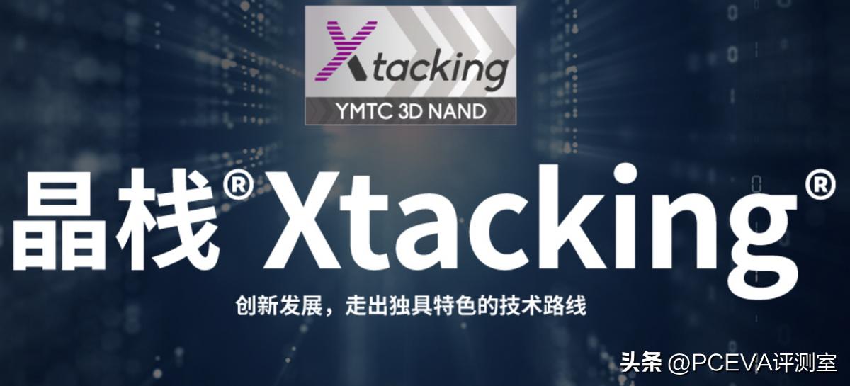 西数sn770和致钛tiplus7100哪个好,致态tiplus71001tb