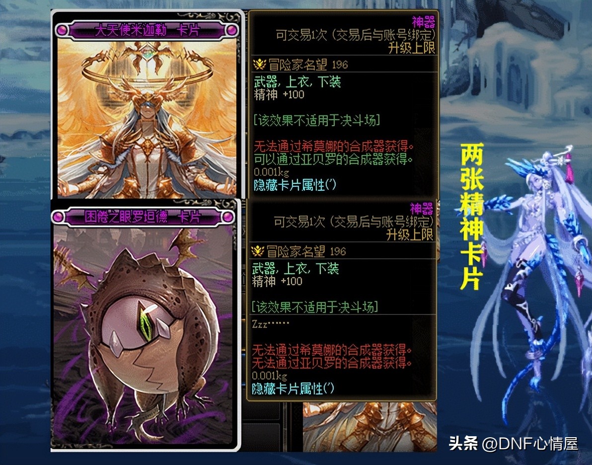 奶弓缪斯进入给什么buff,奶弓缪斯武器装扮选多少级技能