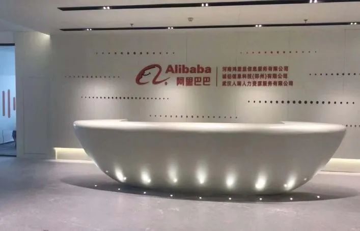 阿里巴巴2024校招招聘条件,阿里巴巴招聘专科生吗