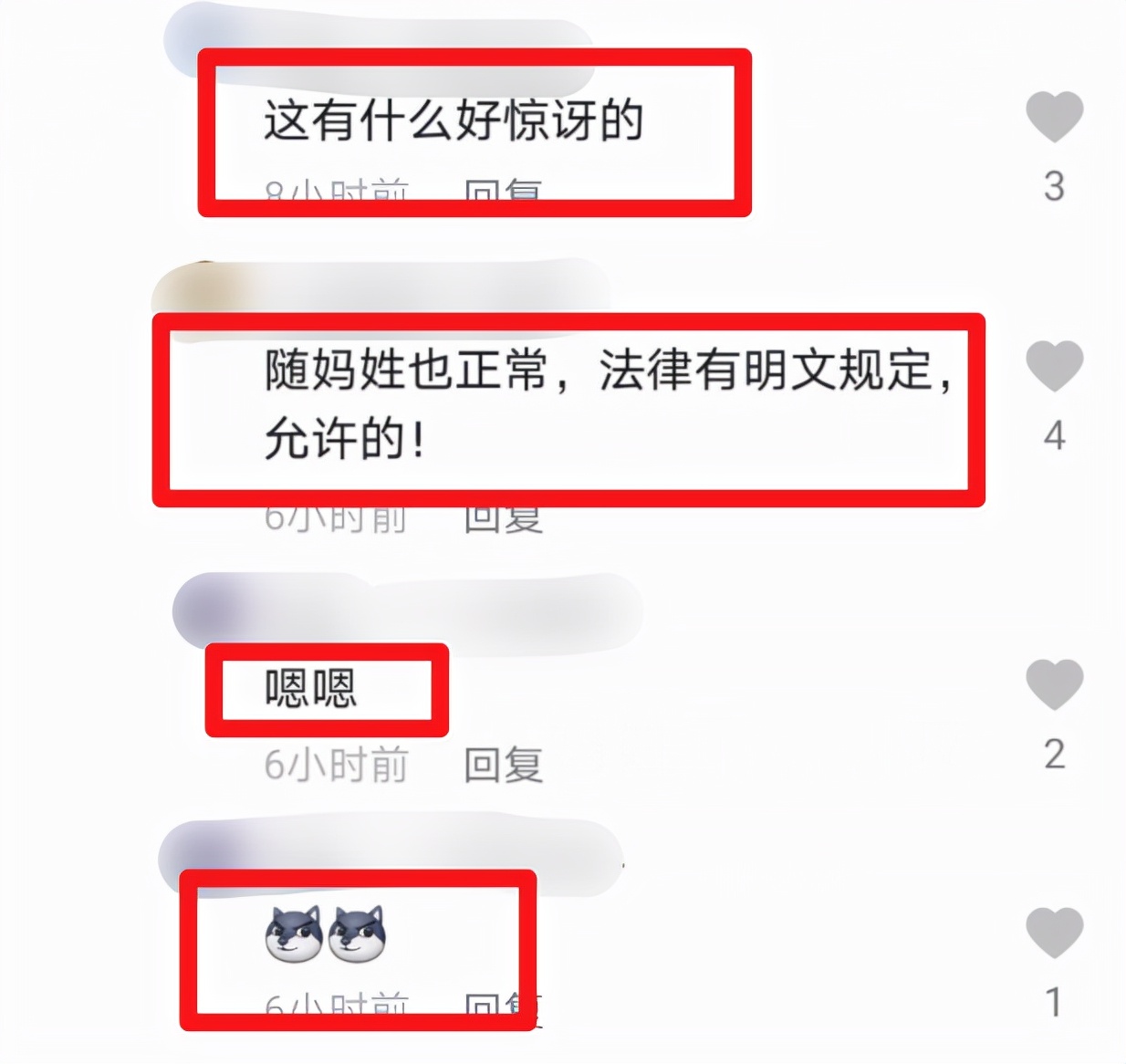 贾乃亮知道吗?李小璐疑似给甜馨改姓引热议,粉丝上线为其发声