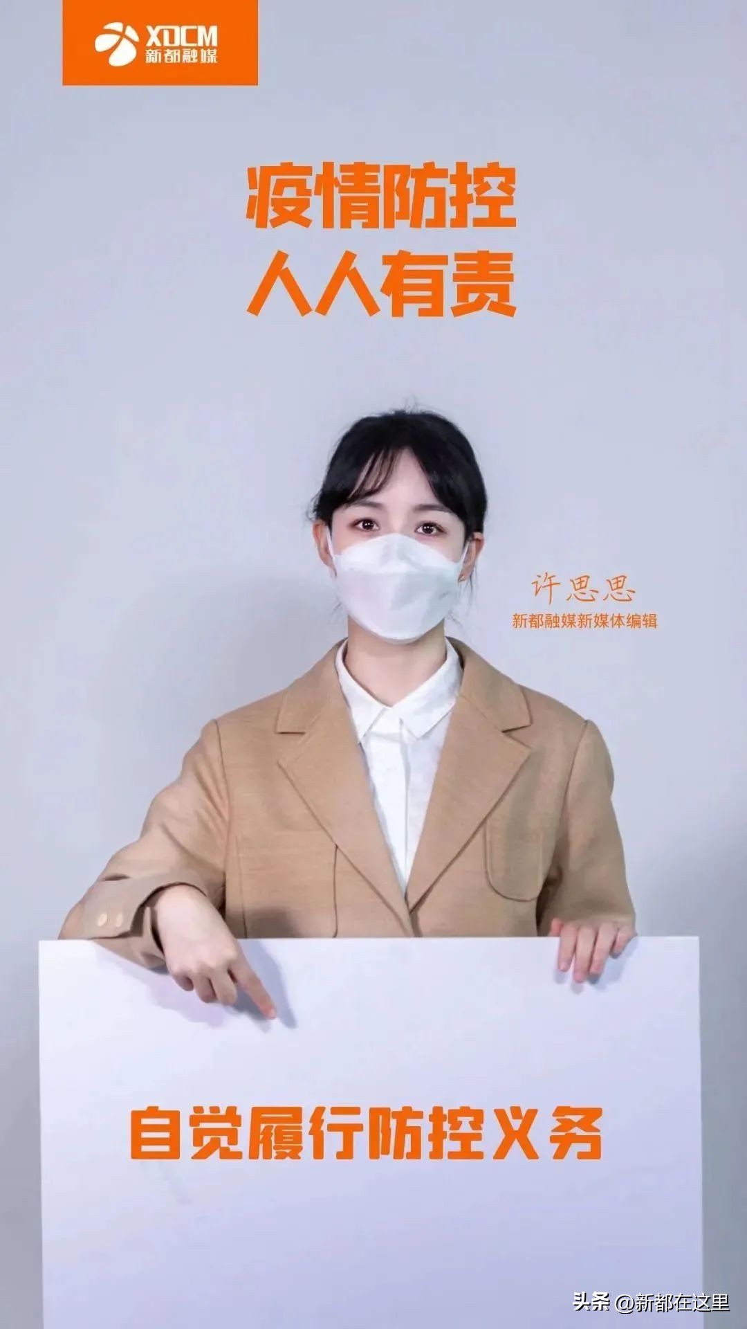 新都空中花园楼盘怎么样,新都空中花园在哪