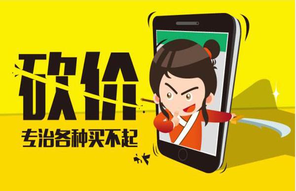 网店客服销售流程术语,网店客服销售技巧和话术大全