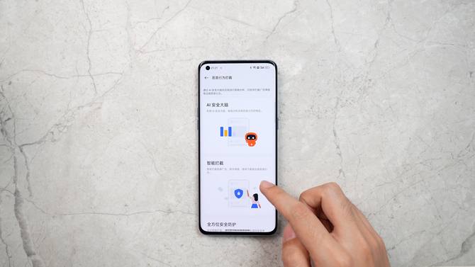 coloros13可以关闭耗电详情吗,coloros13快速体验