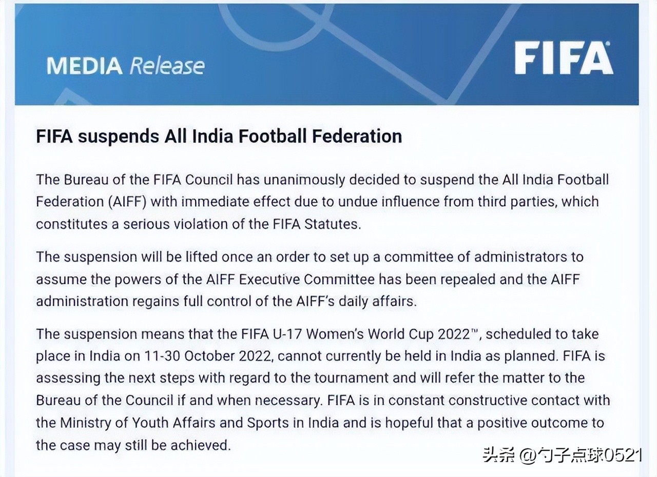 印度解除对印度足协禁赛官方回应,印度足协最新消息