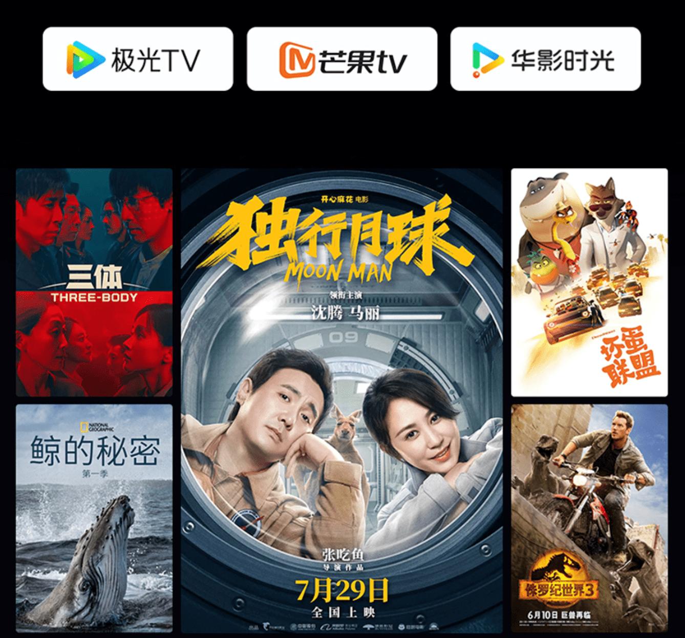 乐视g65pro新电视,乐视推出G55ES电视