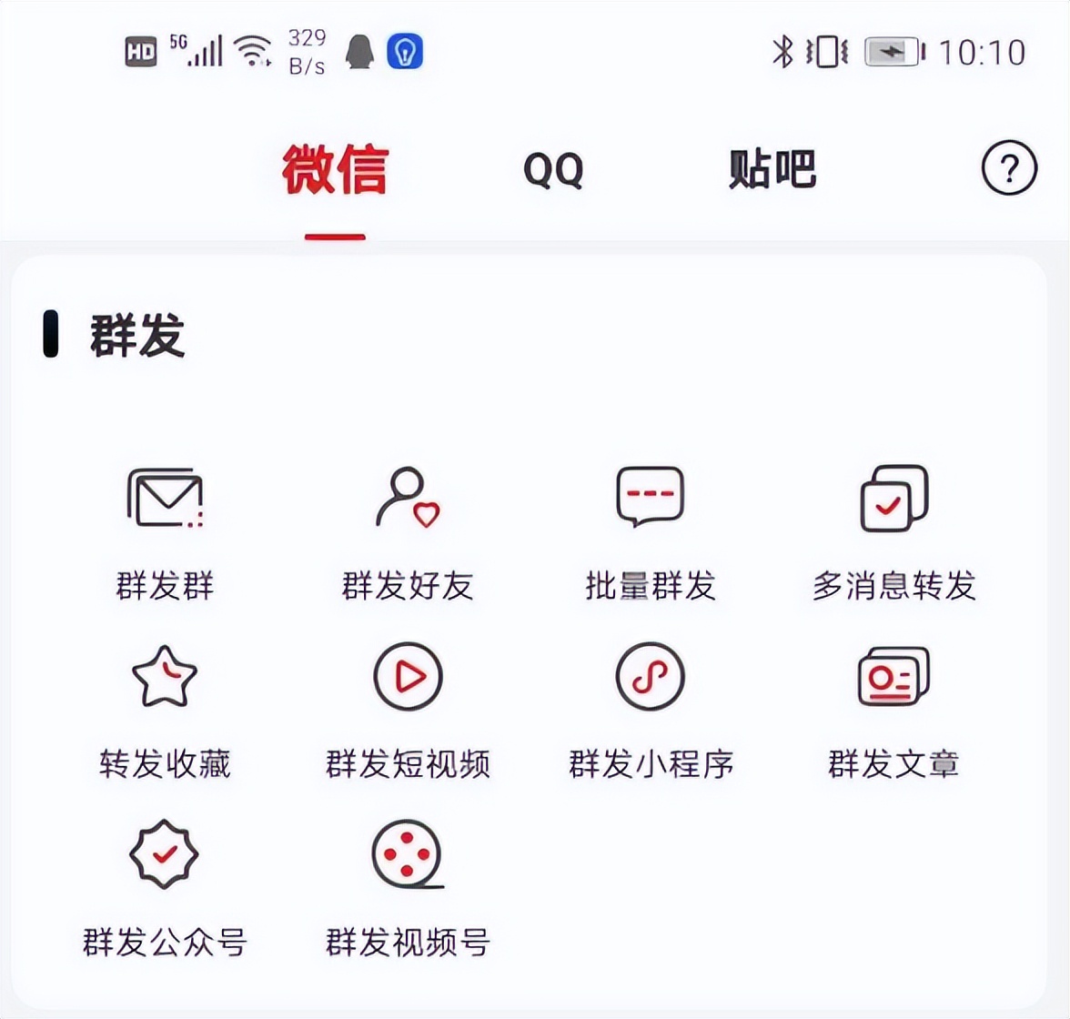 我微信的群聊找不到了怎么办,群聊没有怎么找回微信群