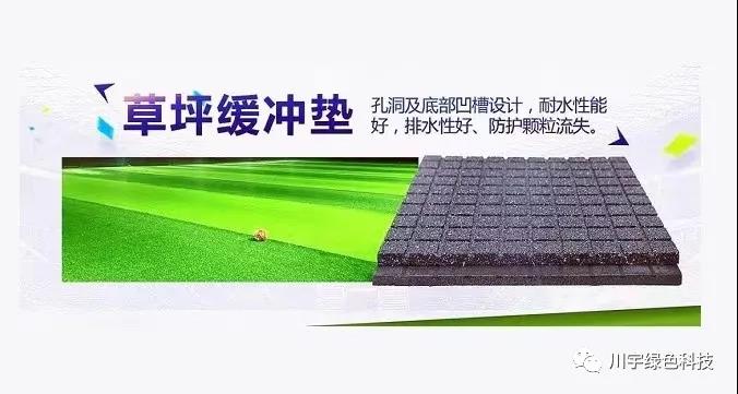 epdm橡胶颗粒批发厂家,EPDM橡胶颗粒地坪源头工厂