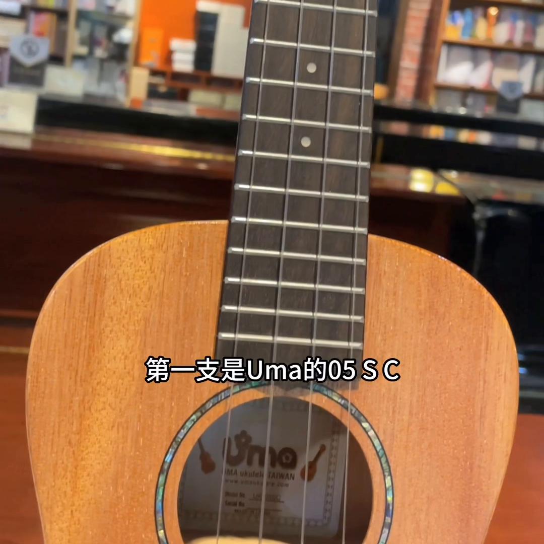 正品尤克里里捡漏,尤克里里26寸捡漏