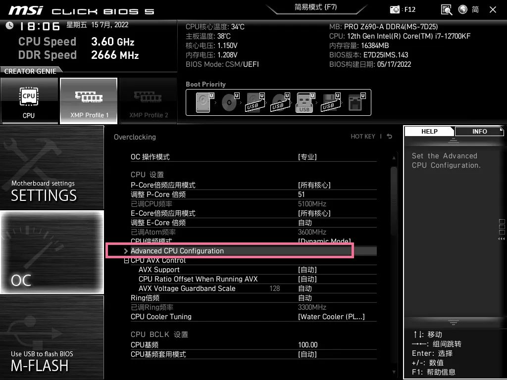 diy鐢佃剳i76000,cpui712700f鎬庝箞瓒呴