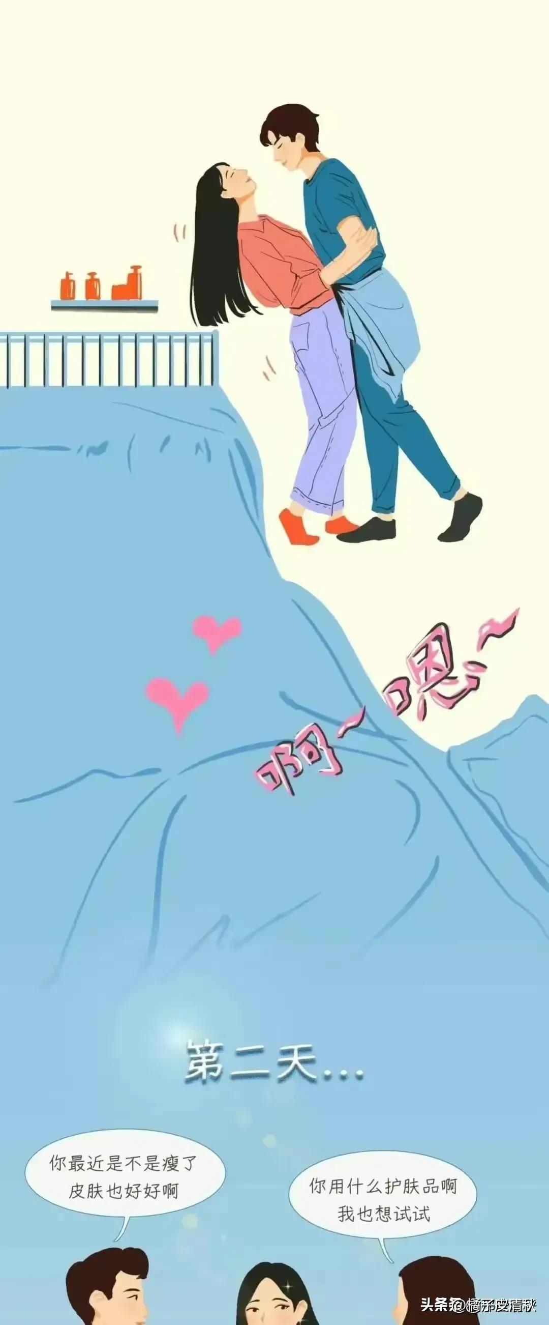 *生活性**对于女性朋友来说，都有什么好处呢？过来人告诉你答案