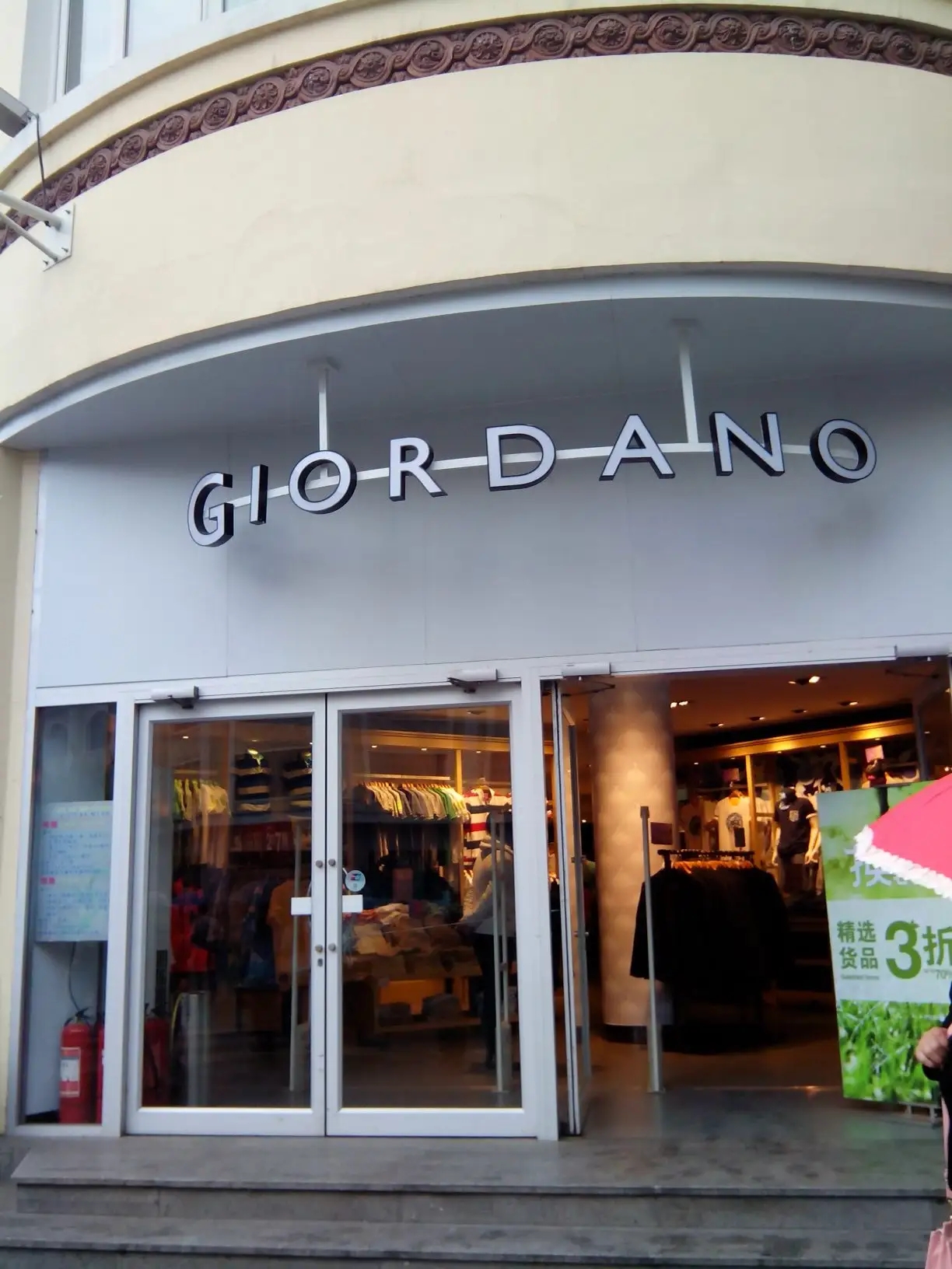 佐丹奴在韩国,韩国佐丹奴