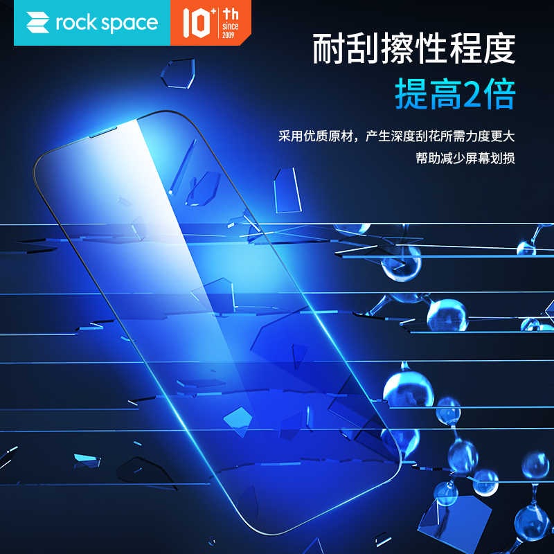 rockspace,rockspace是什么牌子