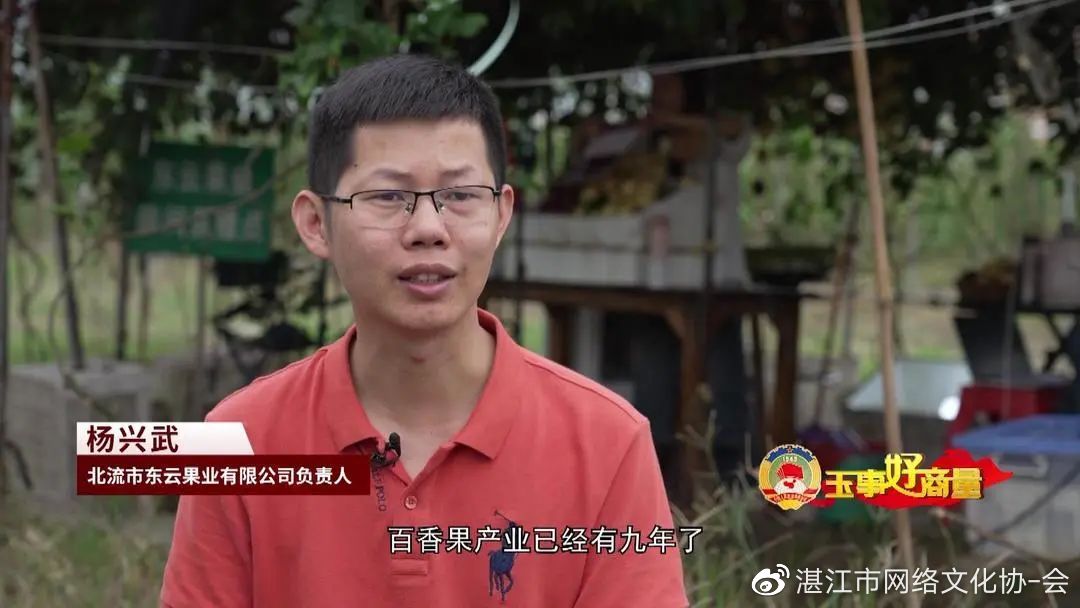 玉事好商量第5期,遇事好商量视频