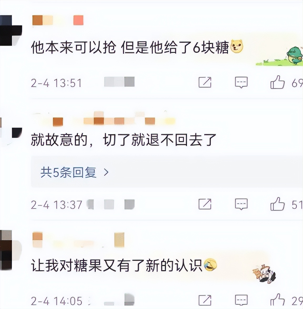 一颗话梅二十多，我们身边的刺客为何越来越多了？