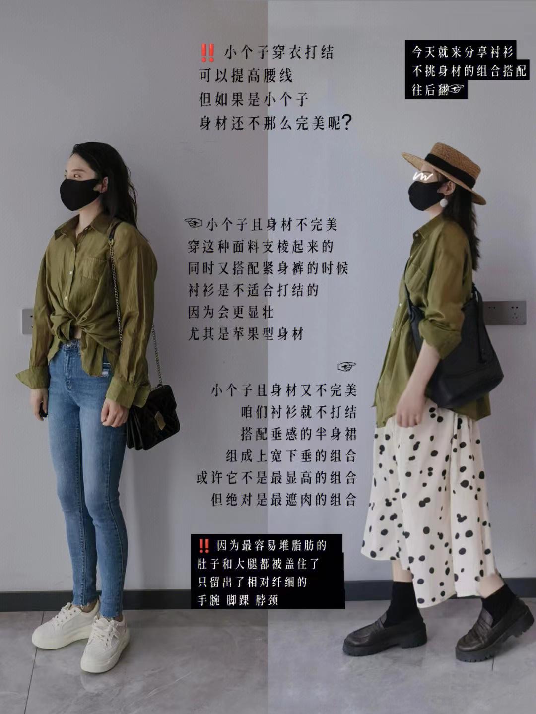 女人会不会打扮看鞋就知道了,一个女人很会打扮穿衣服