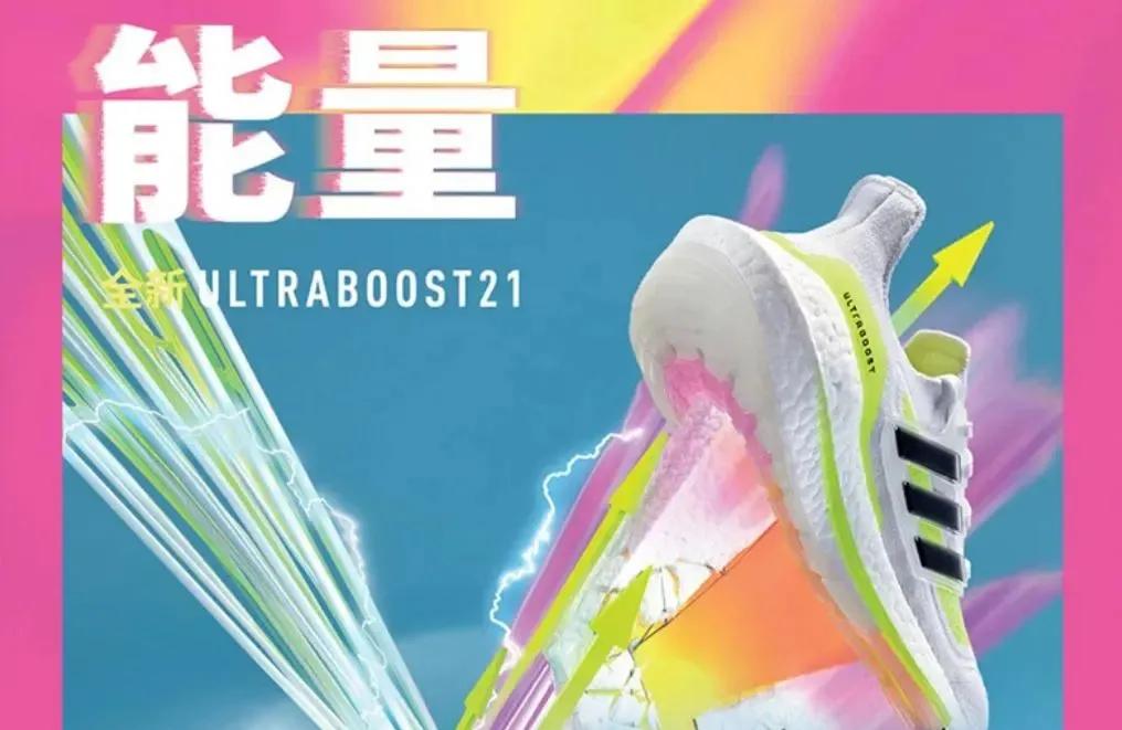 推荐跑鞋品牌价位（下）