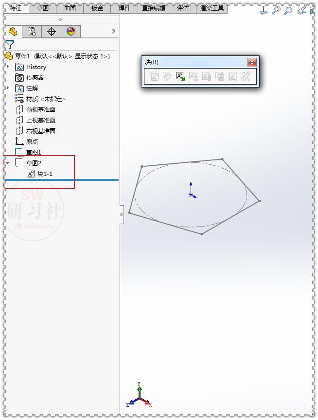 用solidworks画一个圆锥,用solidworks画一个小东西