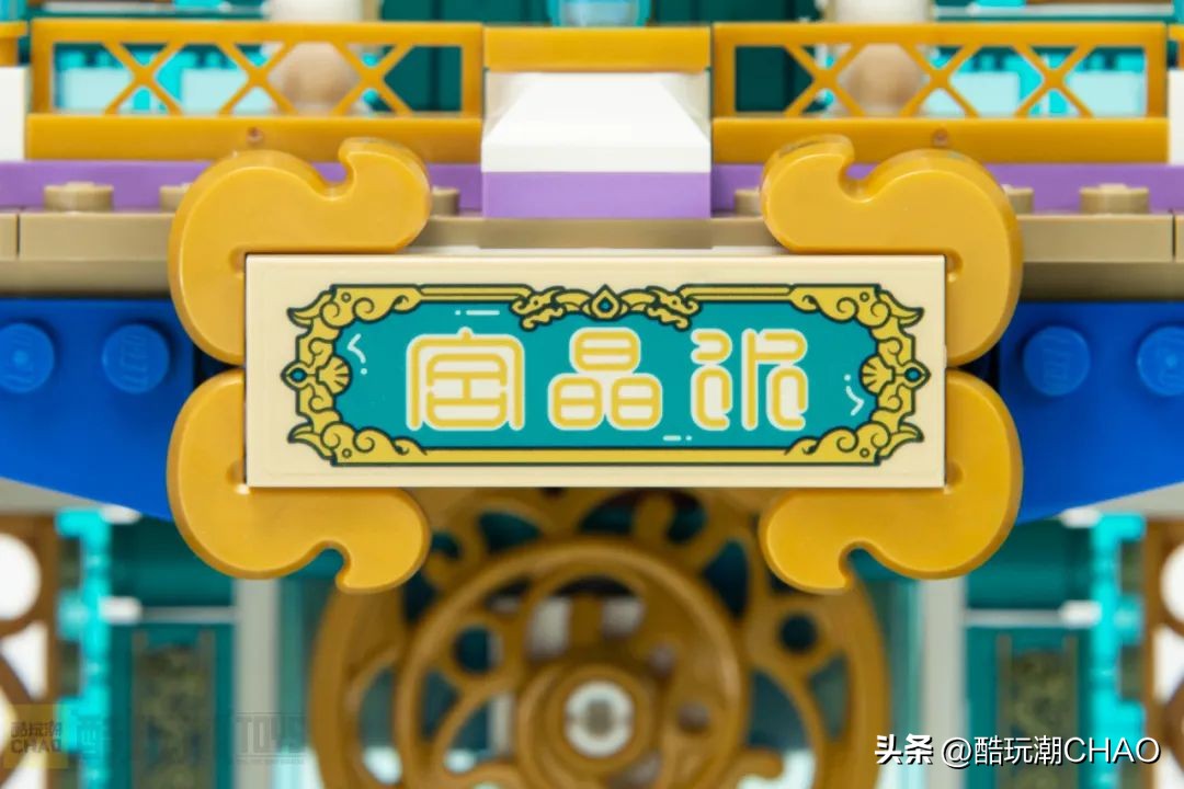 乐高悟空小侠开箱测评,乐高悟空小侠2024新品开箱