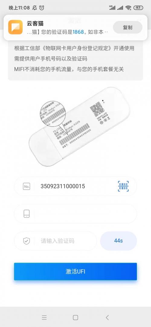 杩呮偁闅忚韩wifi,璁偁wifi