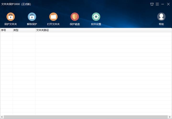 文件夹加密的三种方法怎么加密,如何给文件夹加密设置密码