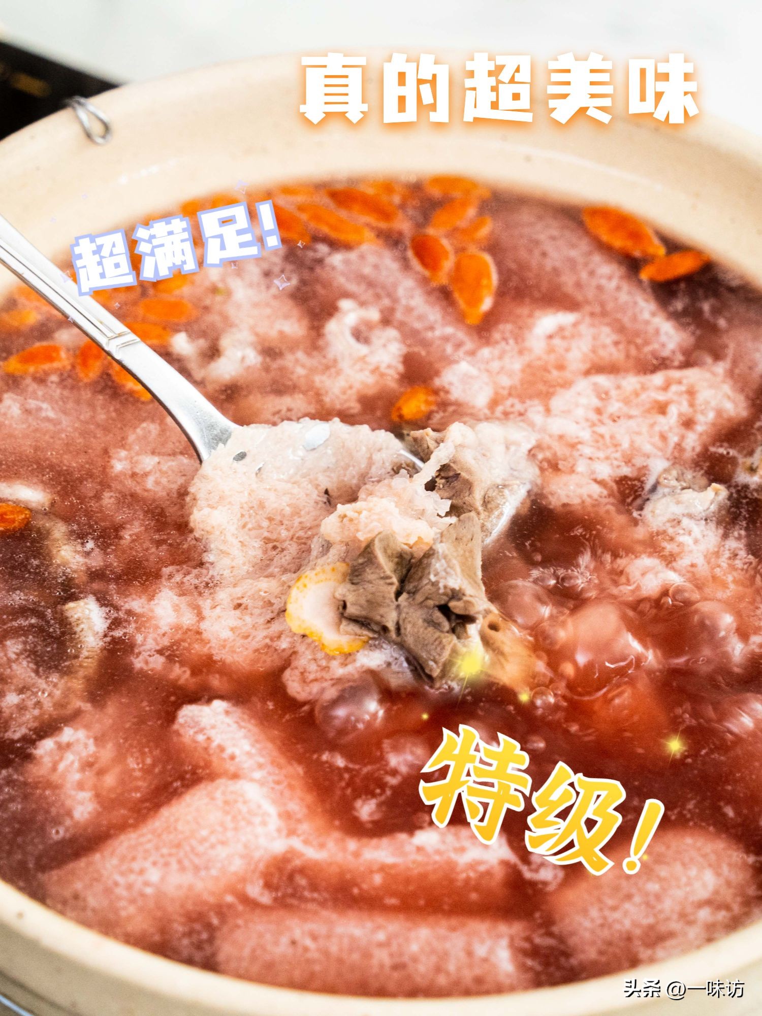 猪心和什么炖汤最好清心护肝,猪心跟什么蒸汤比较清心火