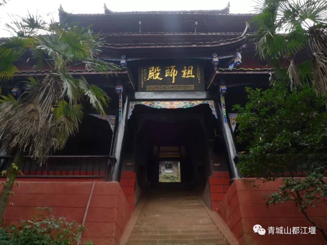 道教四大仙山你爬过几座,青城山为什么被称作道教第一山