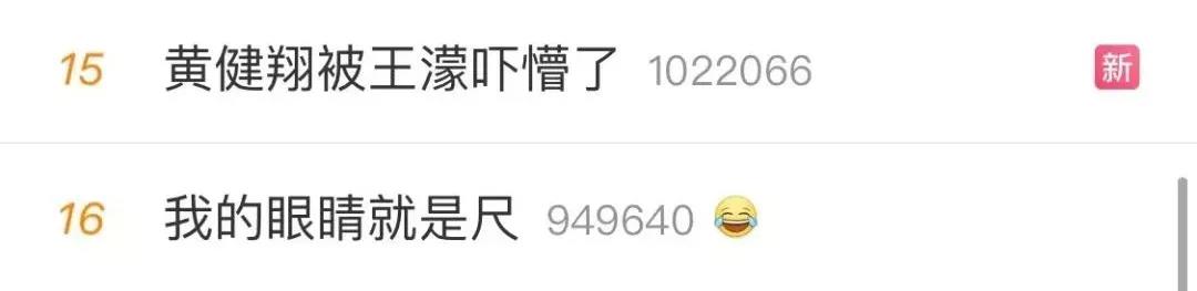 王濛解说冬奥会视频,王濛冬奥会专业解说