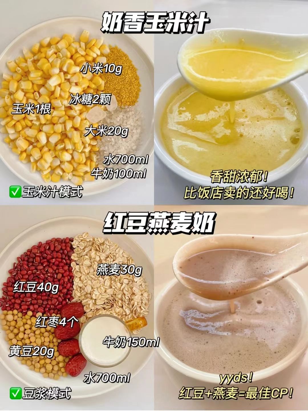 高逼格破壁机,大家推荐一款破壁机