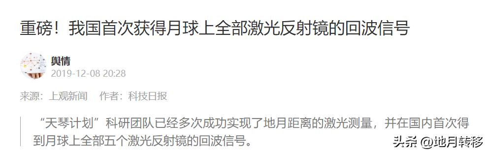 阿波罗登月发现的脚印是外星人吗,阿波罗登月脚印被拍到了吗