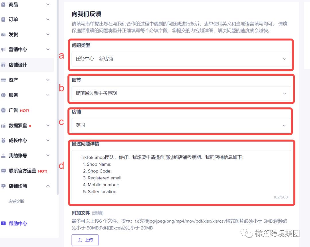 tiktok跨境店发货时效区别,tiktok跨境电商面单大小