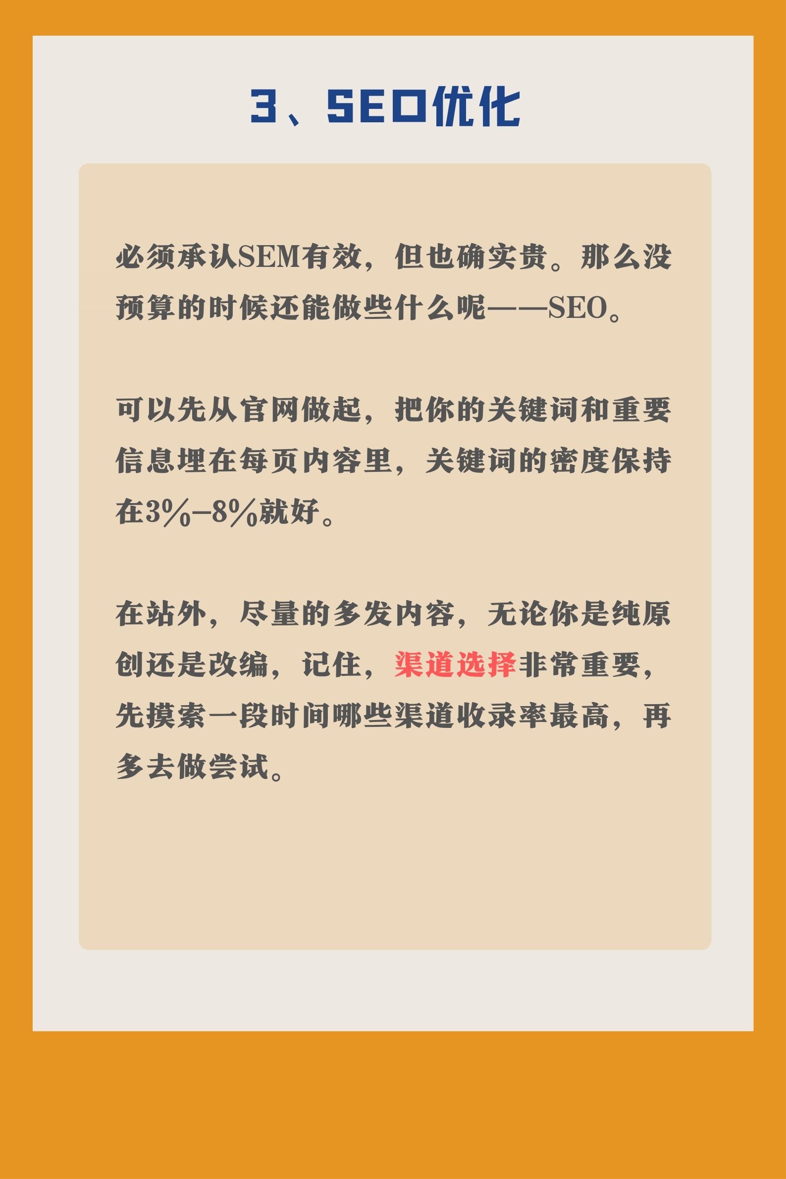 如何做高端市场品牌推广,如何进行品牌推广和市场营销工作