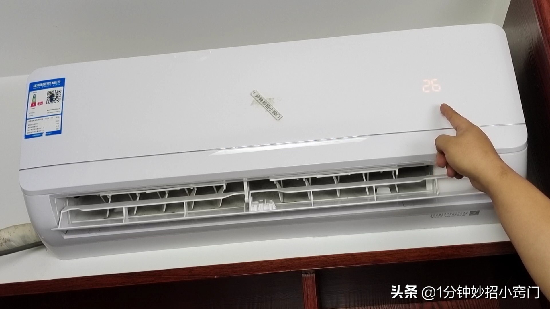 冬天温度高空调怎么开省电,空调开26度最省电做法