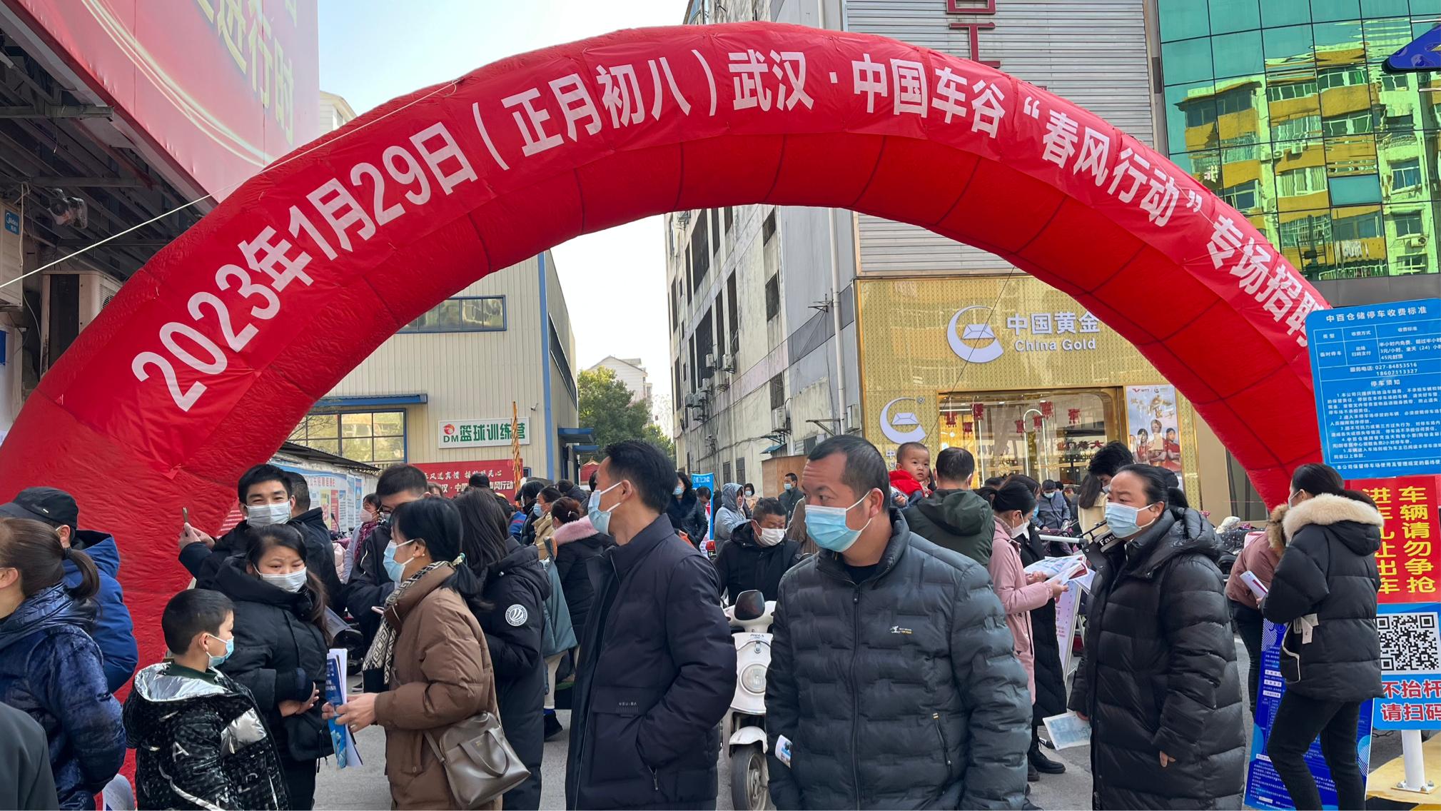 春风行动就业方法,春风行动求职者就业