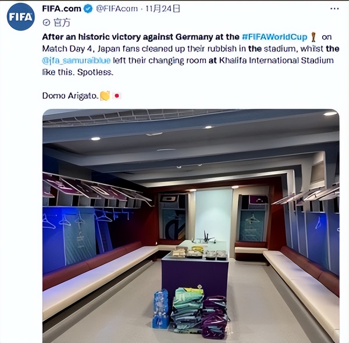 日本球迷谈清理看台原因,日本球迷世界杯被淘汰大哭视频