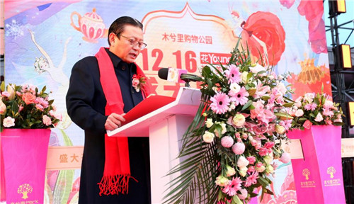 木兮里购物公园,木兮里购物公园贵吗