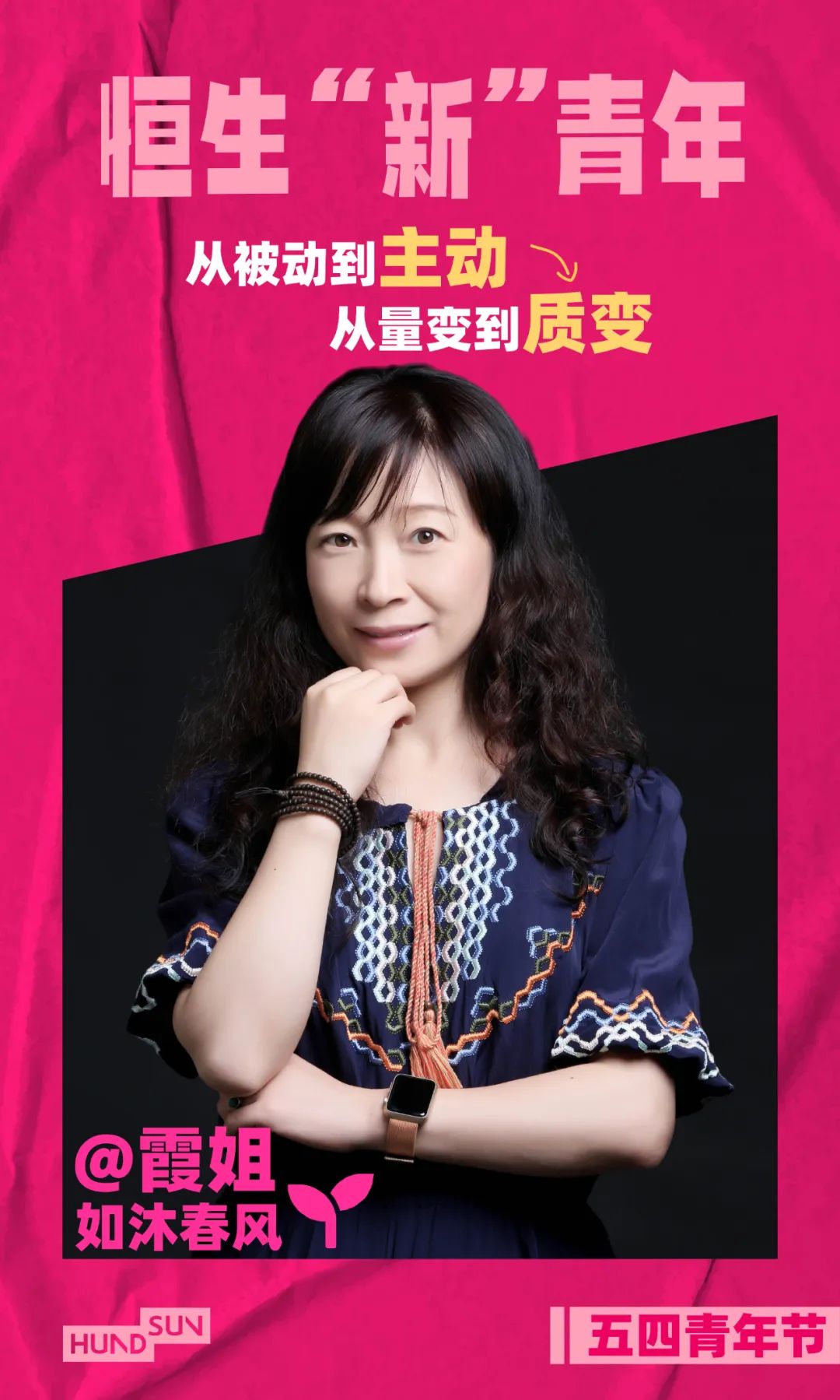 新青年是什么样的人,新青年是怎样的人