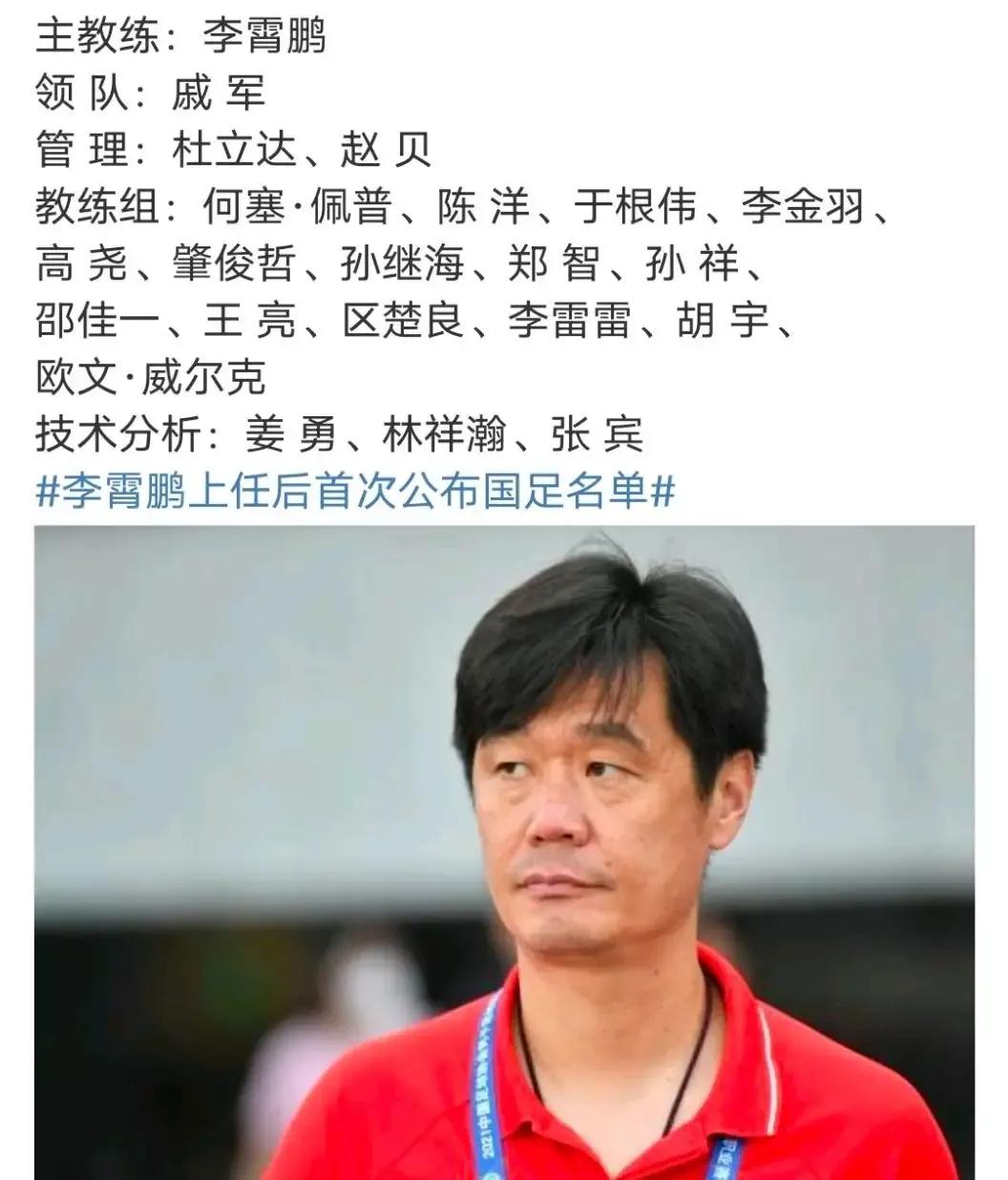 武磊将继续留洋,武磊还能出战2023亚洲杯吗
