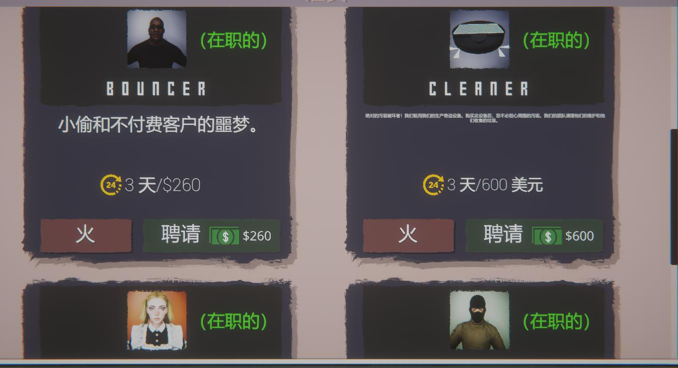 可以跟好友联机开黑的恶搞游戏,类似网吧模拟器的自主经营类游戏