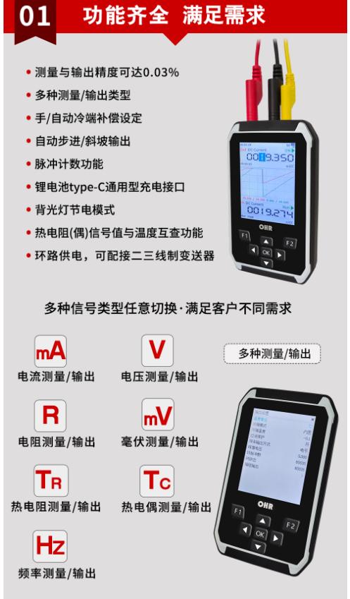 虹润液晶多路巡检仪,虹润仪表数显仪