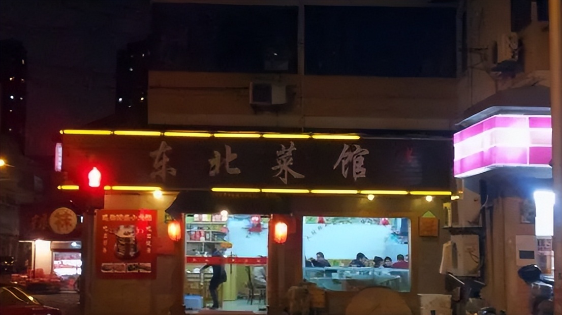 东北菜馆挂幌子,东北菜馆挂八个幌子