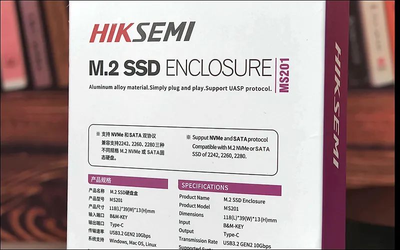 海康威视c2602tb固态硬盘ssd,海康威视固态移动硬盘推荐评测