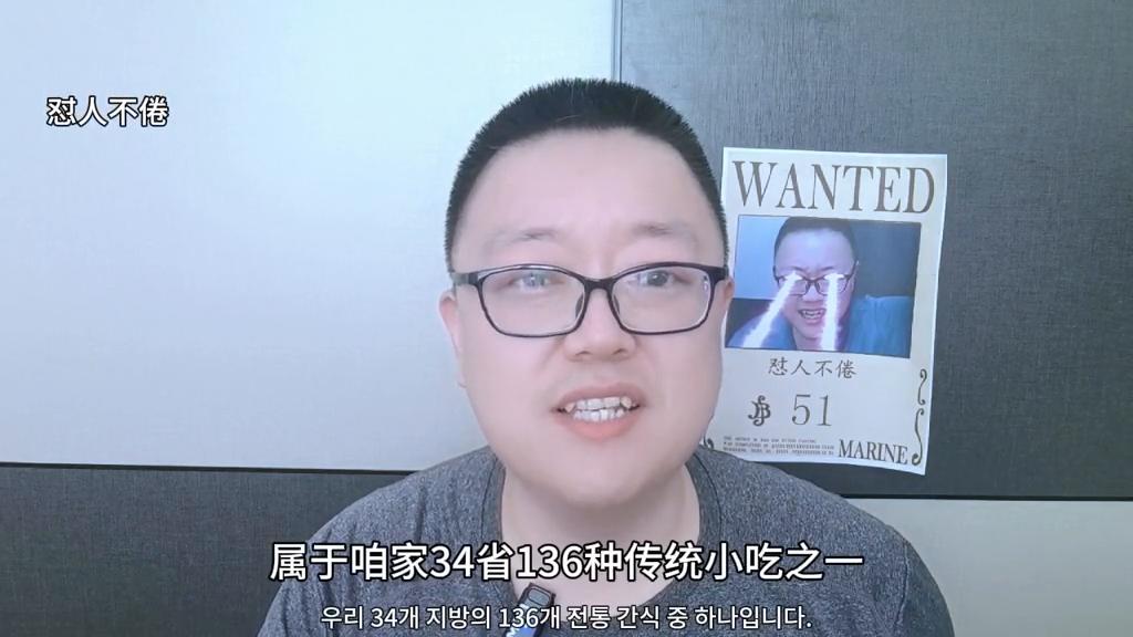 吾之糟糠，汝食之真香