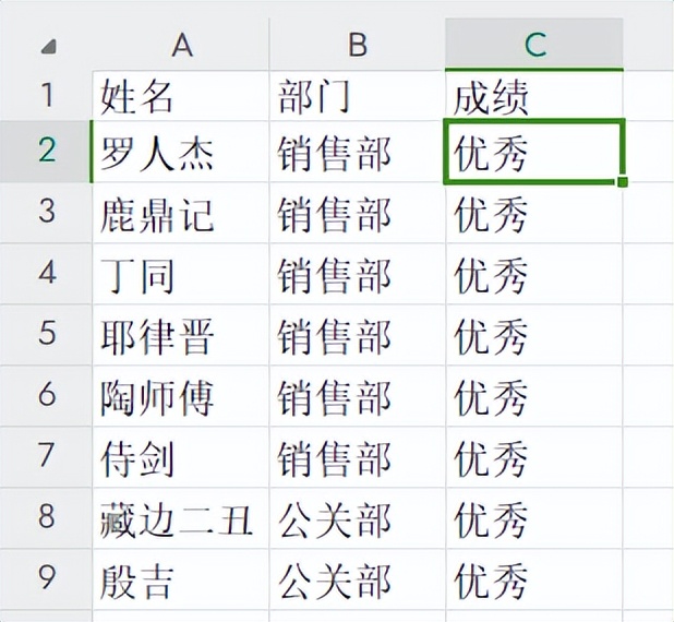 经常用到的9个函数公式,28个函数公式